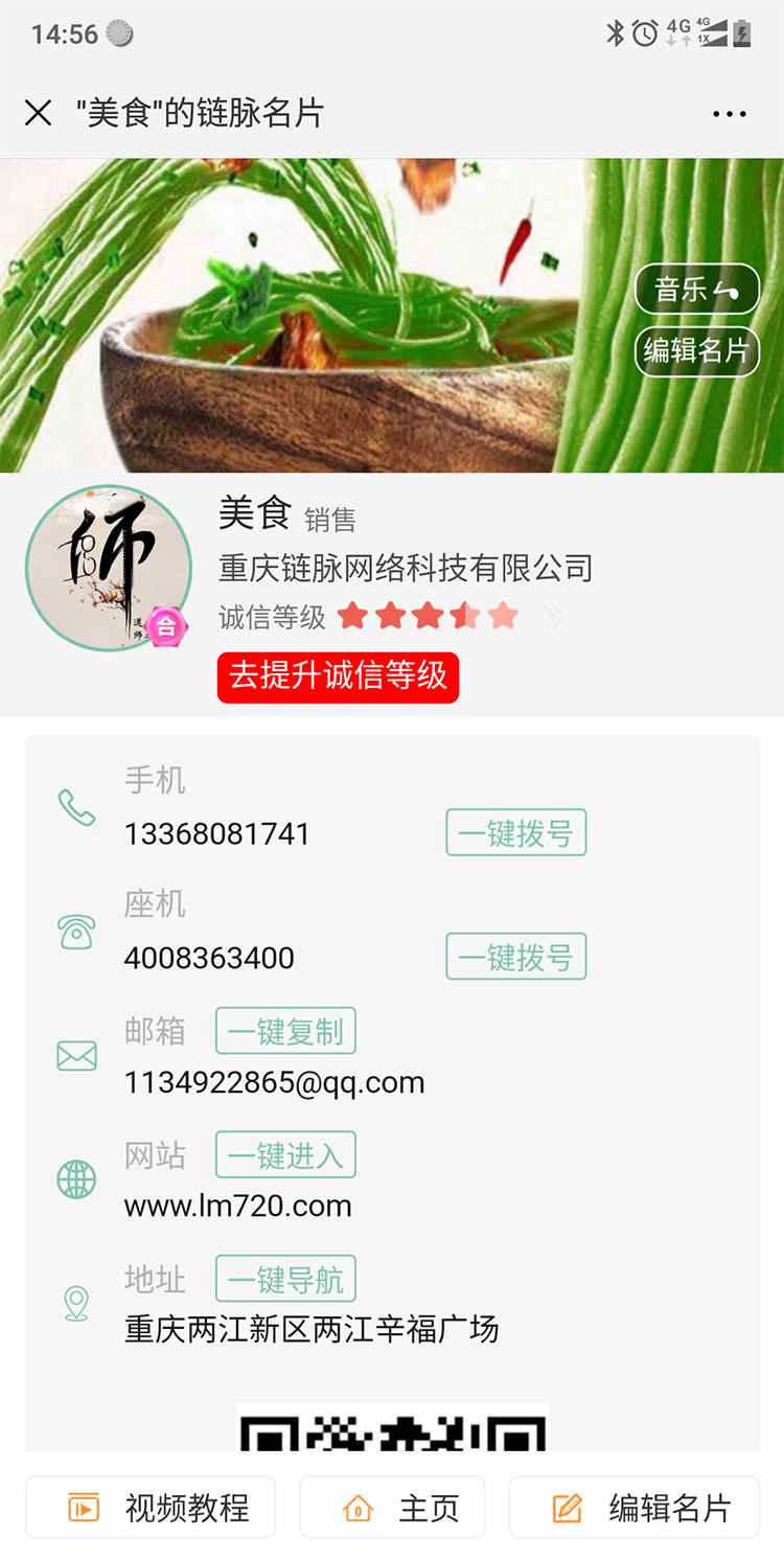 网页名片设计教程_(网页名片设计教程下载)