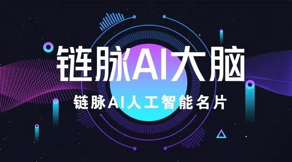 AI名片